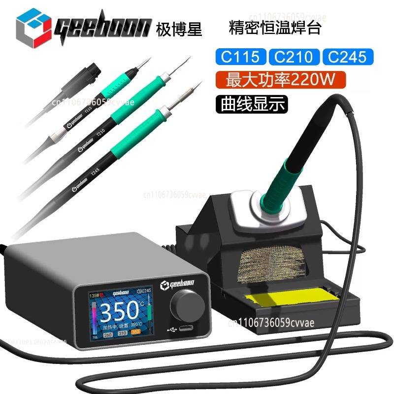 TC22 240W Soldering Station Ki - Electronics Repair Tools ulasan dan harga